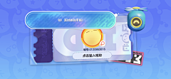 呼!采集到游戏