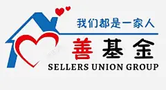 我们都是一家人善基金宣传图标 创意素材