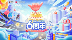 KLABfp8F采集到10周年