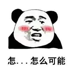 你有什么疾病【金馆长】表情包_你有什么疾病【金馆长】表情包下载_你有什么疾病【金馆长】动态gif表情图-4399聊天表情包大全