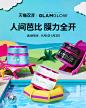 GLAMGLOW格莱魅官方旗舰店