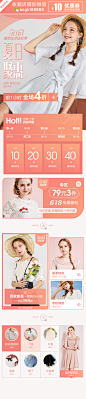 618无线