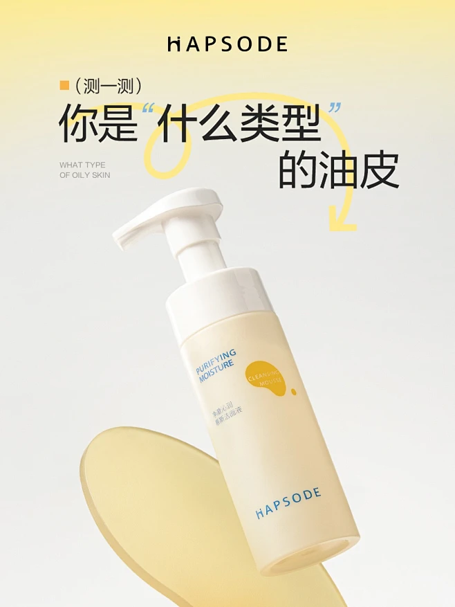 @HAPSODE悦芙媞 的个人主页 - 微博-花瓣网
