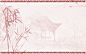 桑瑾瑜自溶古风底图鸭<br/>关注可抱可商可二转<br/>素材来源于花瓣侵删