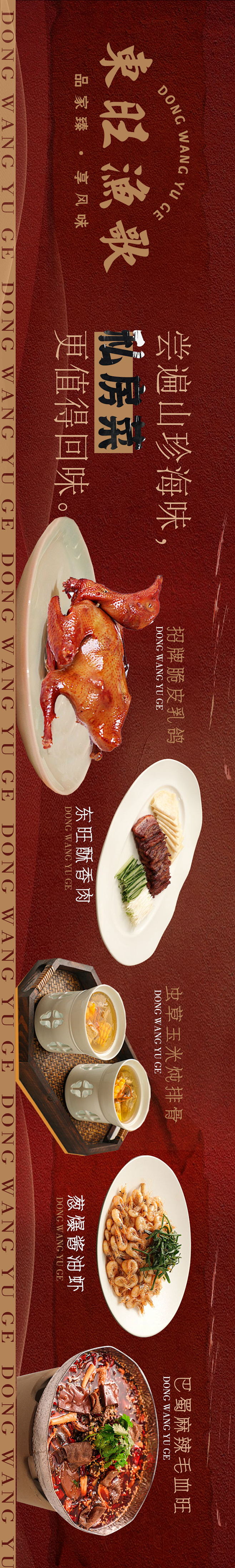 大众点评-素材库-sucai1.cn