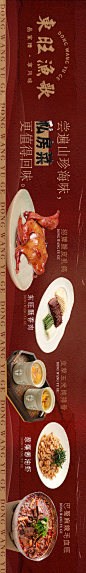 大众点评-素材库-sucai1.cn