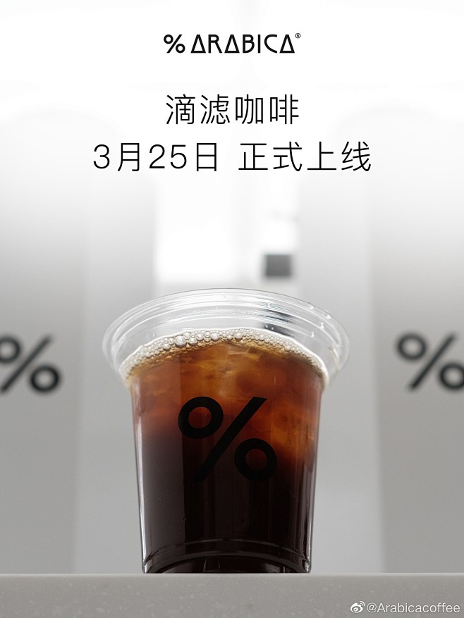 @Arabicacoffee 的个人主页...