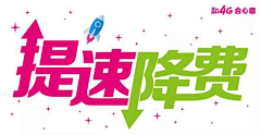 PM工作室采集到移动