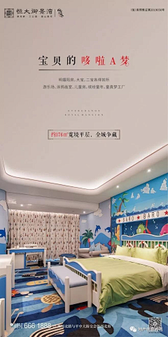 王娇娇-1采集到产品