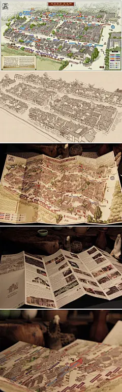 宽窄巷子 全景 手绘 地图