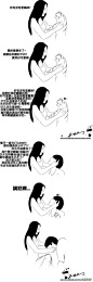 FB上漫画家ROSE的情侣糗事漫画系列2，画的很有道理。。。