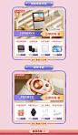 三际数码官方旗舰店
