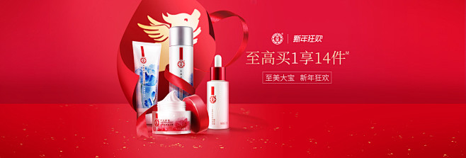 新年狂欢PCkv加购_02.jpg