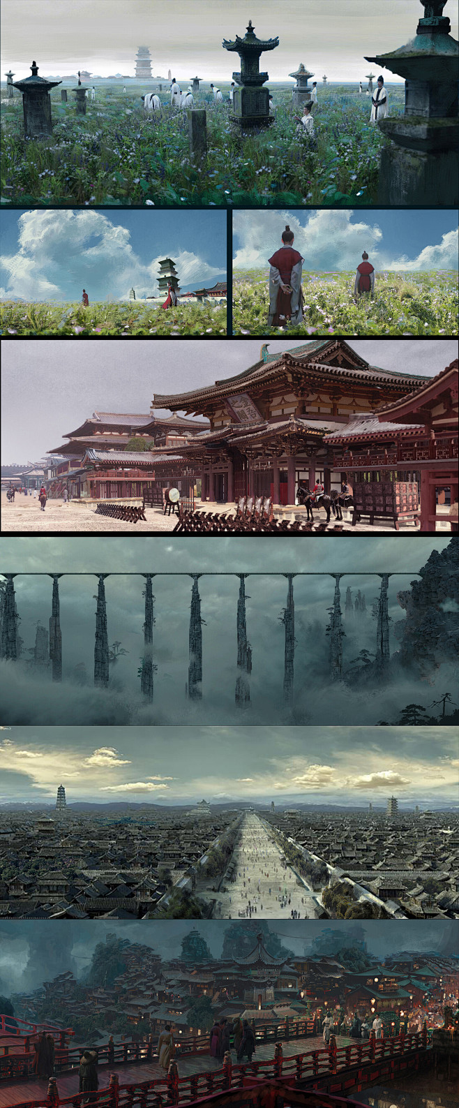电影《侍神令》部分概念草图