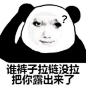来自分享