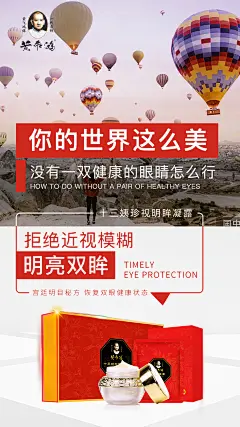   微商海报  朋友圈海报  创意设计 文案  写手  创意朋友圈  发圈用  微商作图  活动图  震撼  热烈  团队  品牌  LOGO  标志   讲课  讲师  产品宣传  产品设计  产品作图  招商  卡位  门槛  半价  展会  微商博览会 新品起盘  微商操盘   护肤品   膏药 健康 大健康 足贴  胶原蛋白  美白  精油  精华 补水  旅游  爆款 背景   科技  化妆品 晚安 早安 创新 引流 精准定位 宣传 质感 团队 专注 形象 视觉