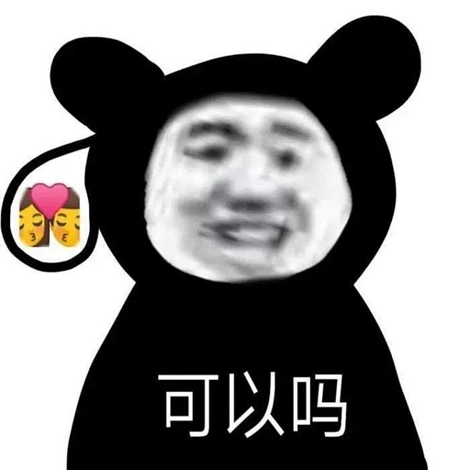 昧’