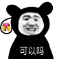 昧’