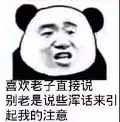 长桑一用采集到是沙雕表情包没差了＜