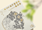 Packging tea 茶，国潮，包装，Chinese