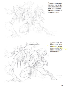采花狂魔coco采集到画_手绘/原画/速写