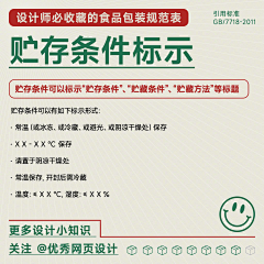 DPZZ采集到印刷工艺