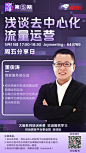 海报设计0515