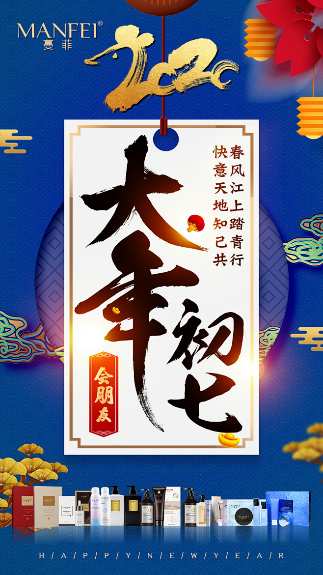   平面约设计：sdxc0006  私护...