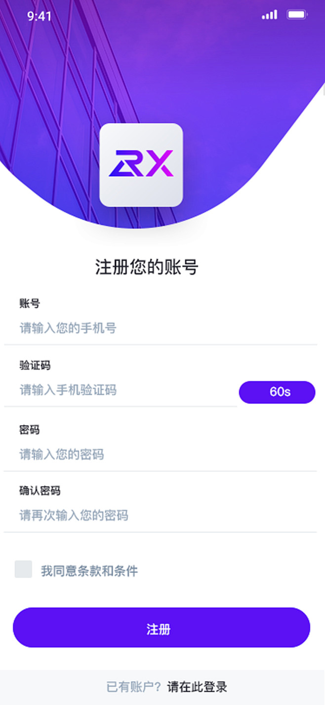 UI中国-专业用户体验设计平台
