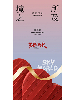 也者乎之采集到新年