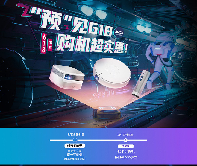 jmgo坚果旗舰店
