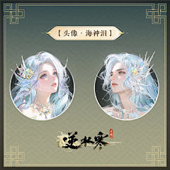 耽三三采集到男头像