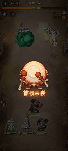 小泽先森采集到J-界面-塔防-国风扁平-终末之歌