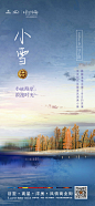 小雪单页 卡达凯斯