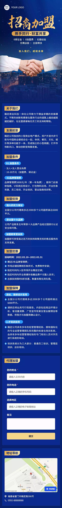 ╭—看到樱花落满巴黎ァ采集到标题设计