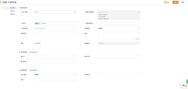 微信公众号：CE青年｜纷享销客 168