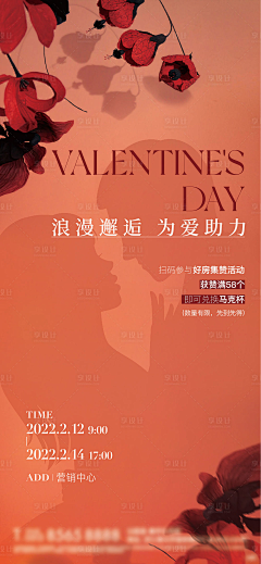 小能QQ糖采集到花