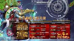 圣诞节桌面  - 源文件下载【酷图网】网咖会员海报,会员壁纸,网咖桌面,圣诞节背景,充值背景,科技,圣诞老人,圣诞节壁纸,圣诞桌面,电子桌面,谢绝外卖,充值说明,电子壁纸,