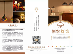 👑卡婗兒·温采集到装饰折页