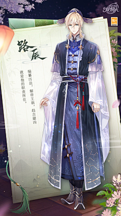 _iridium77_采集到古风
