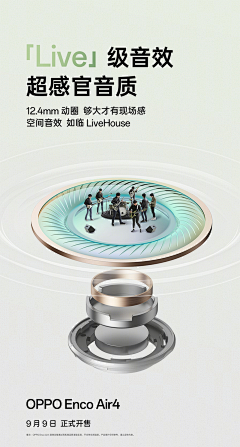 瘦子工厂采集到OPPO-1