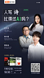 230706-第15期-三个人