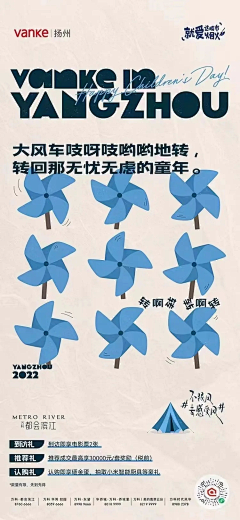 エイマ采集到海报