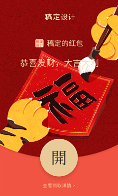 ＇Yesterday采集到卡通