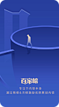 百家号