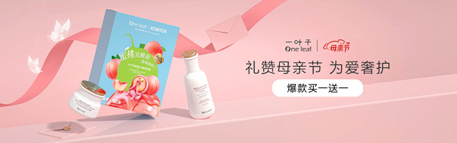 一叶子京东自营官方旗舰店 - 京东