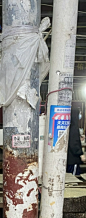 内网通截图20241226120702