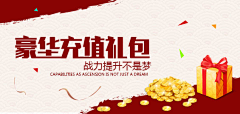 懶虫采集到17173 banner