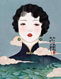 宝藏女孩！《扶摇》海报画师新作，将二十四节气拟成民国美人，美到令人窒息！ | 设计癖