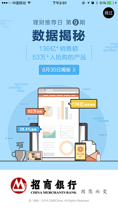 阿言℃采集到UI-移动端/启动页/引导页/空状态
